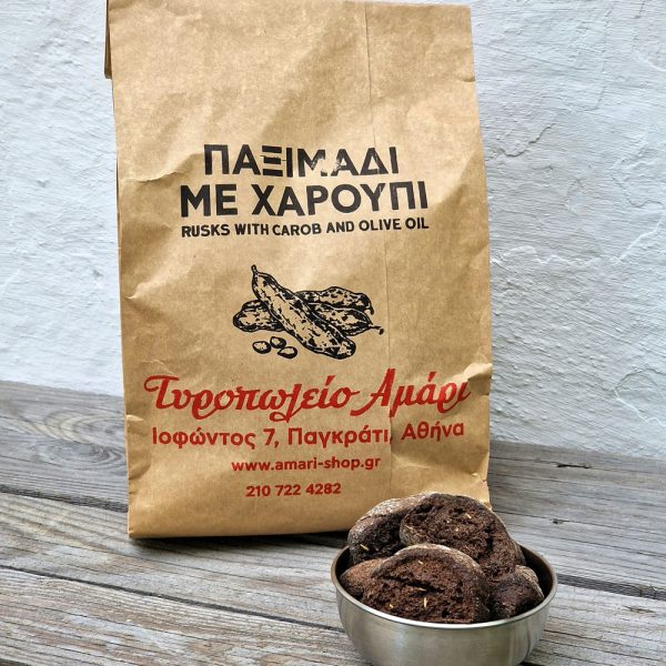 Παξιμάδι με Χαρούπι 600 γρ.